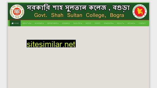 govssc.edu.bd alternative sites