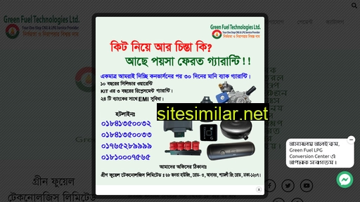 greenfuel.com.bd alternative sites