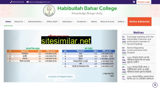 hbuc.edu.bd alternative sites