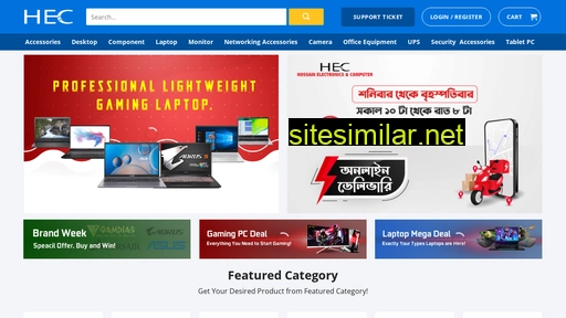 hec.com.bd alternative sites