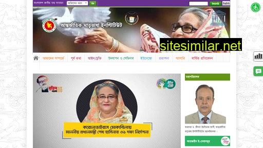 imli.gov.bd alternative sites