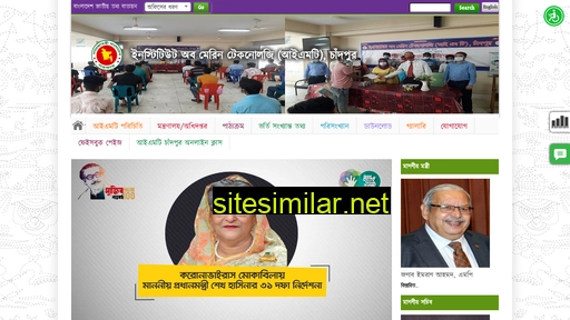 imtchandpur.gov.bd alternative sites