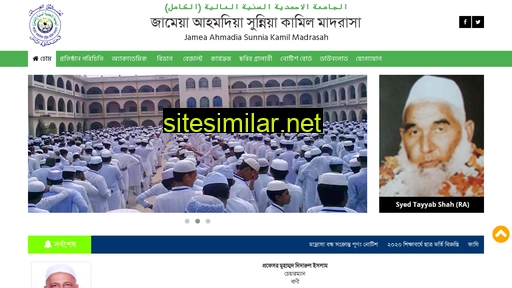 jasa.edu.bd alternative sites