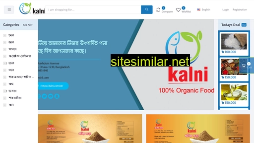 kalni.com.bd alternative sites