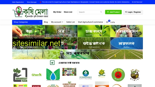 krishimela.com.bd alternative sites