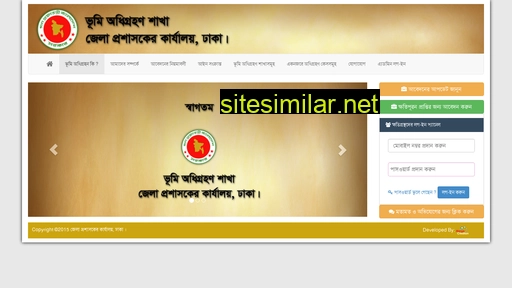 ladhaka.gov.bd alternative sites