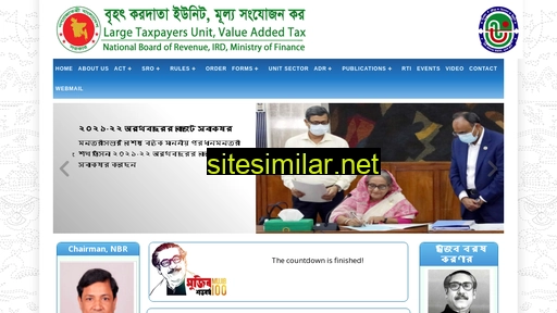ltuvat.gov.bd alternative sites