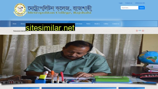 metcollraj.edu.bd alternative sites