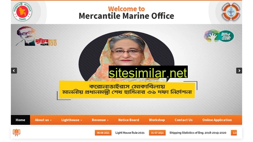 mmd.gov.bd alternative sites
