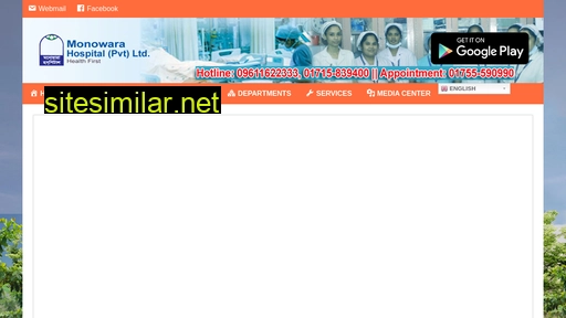 monowarahospital.com.bd alternative sites