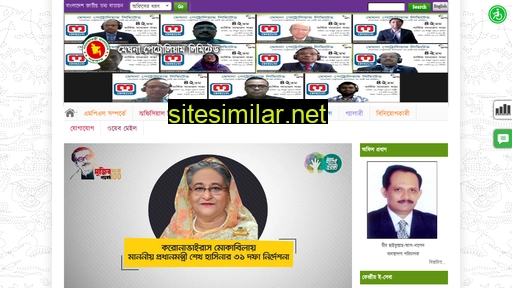 mpl.gov.bd alternative sites