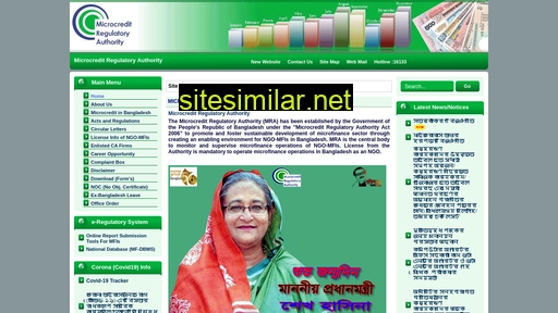 mra.gov.bd alternative sites
