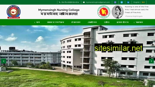 mymenshinghnc.edu.bd alternative sites