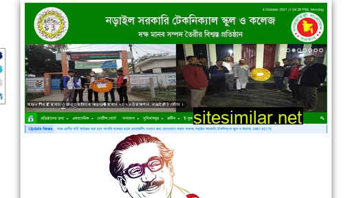 narailtsc.gov.bd alternative sites
