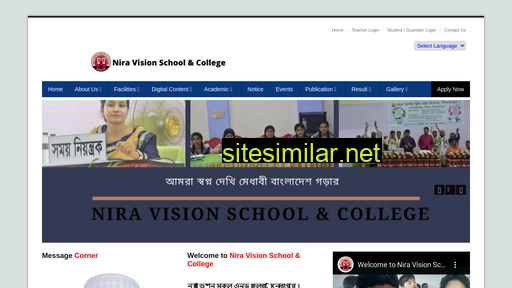 nvsc.edu.bd alternative sites