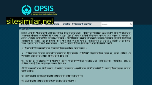 opsis.com.bd alternative sites