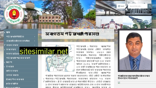 patuakhalimunicipality.gov.bd alternative sites
