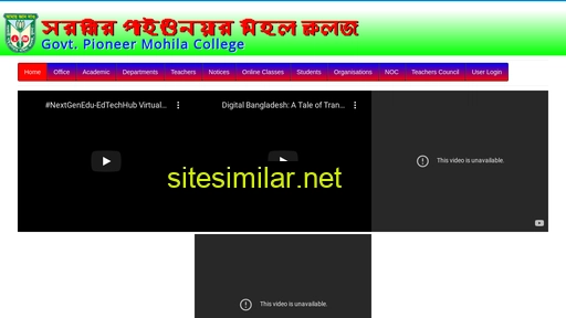 pioneergirlscollege.edu.bd alternative sites