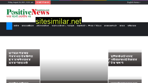 positivenews.com.bd alternative sites