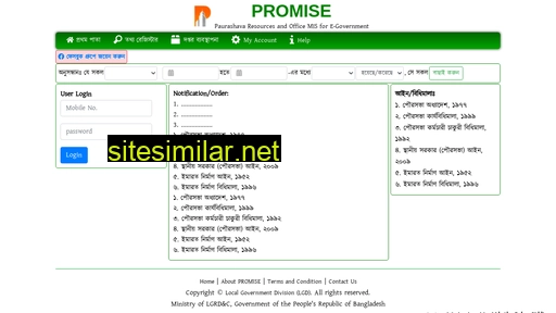 Promise similar sites
