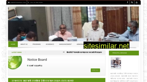 rajbaritsc.gov.bd alternative sites