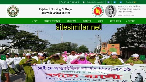 rajshahinc.edu.bd alternative sites