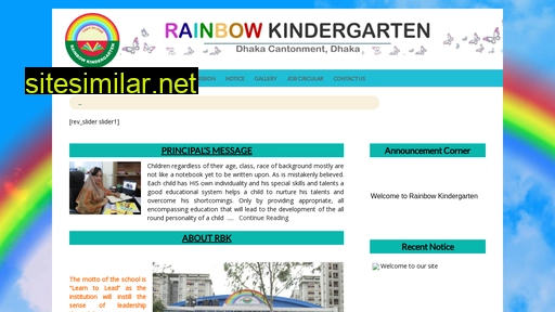 rbk.edu.bd alternative sites