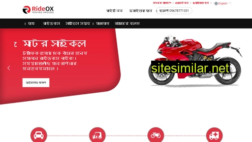 rideox.com.bd alternative sites