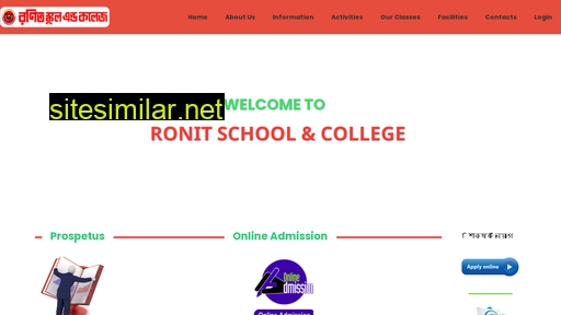 ronit.edu.bd alternative sites