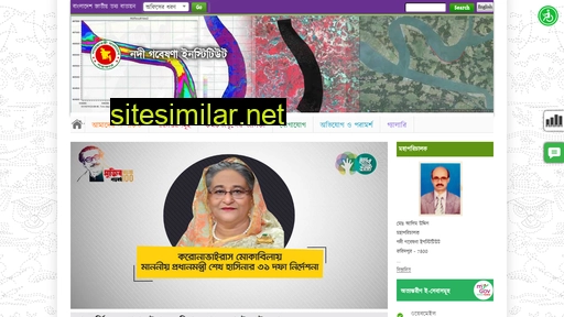 rri.gov.bd alternative sites