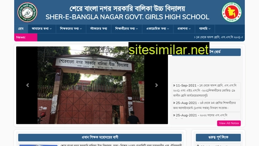 sbngghs.edu.bd alternative sites
