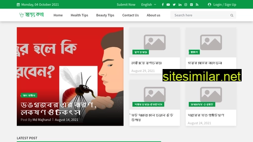 shasthokotha.com.bd alternative sites