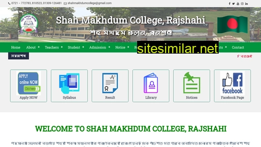 smcraj.edu.bd alternative sites