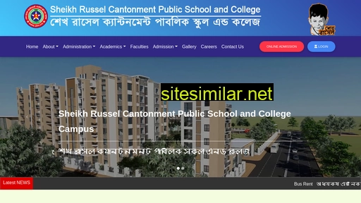 srcpsc.edu.bd alternative sites