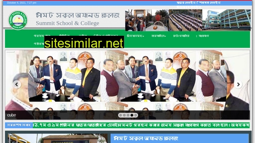 summitscollege.edu.bd alternative sites