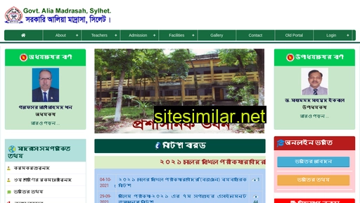 sylgovaliamadrasa.edu.bd alternative sites
