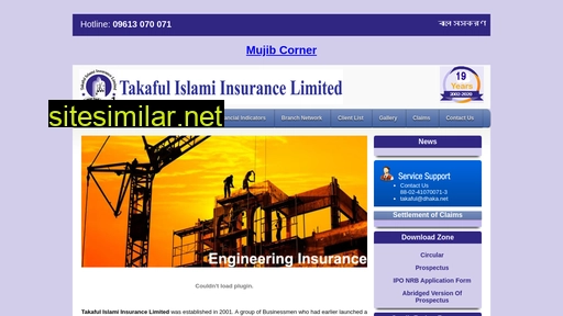 takaful.com.bd alternative sites