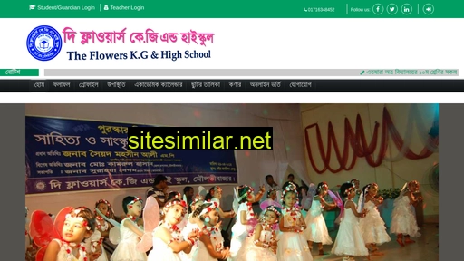 tfkghsmbs.edu.bd alternative sites