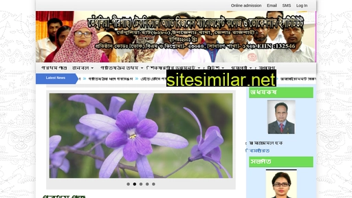 tptbmc.edu.bd alternative sites