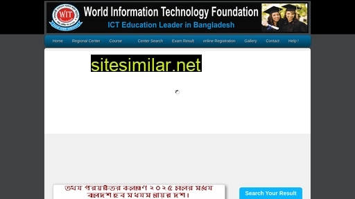 worlditfoundation.org.bd alternative sites