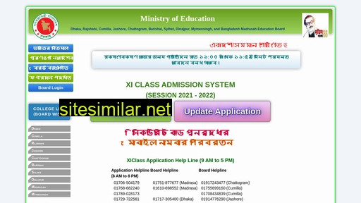 xiclassadmission.gov.bd alternative sites