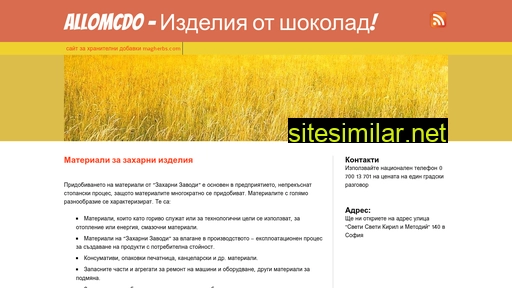 allomcdo.be alternative sites