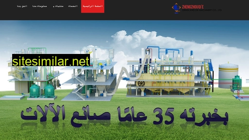 dekenaat-nazareth.be alternative sites