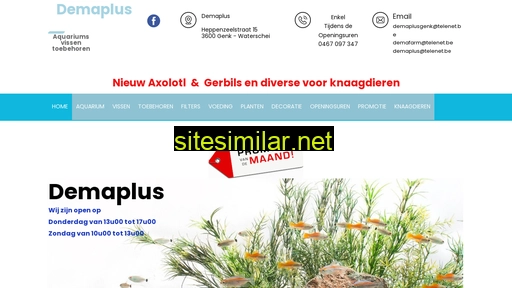 demaplus.be alternative sites
