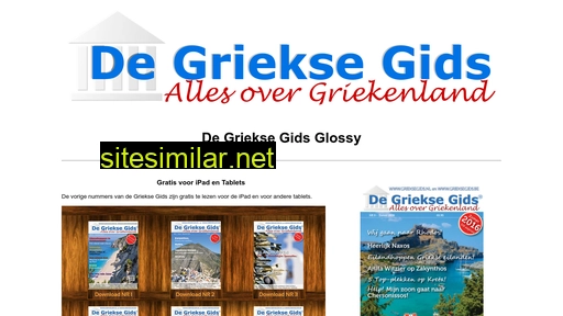 griekenlandglossy.be alternative sites