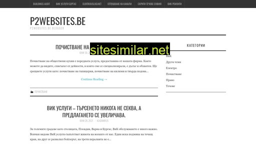 p2websites.be alternative sites