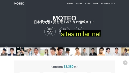 moteo.best alternative sites