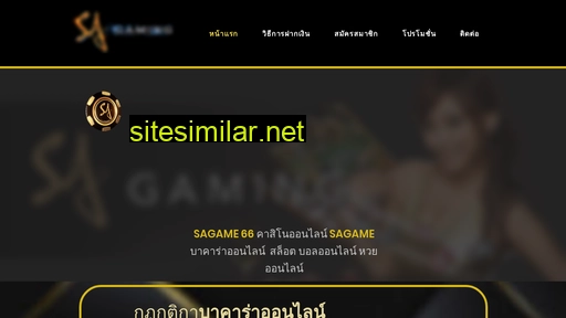 sagame66casino.bet alternative sites