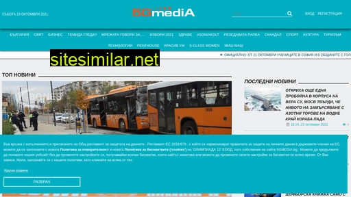 5gmedia.bg alternative sites
