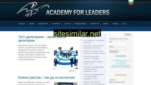 Academy-for-leaders similar sites